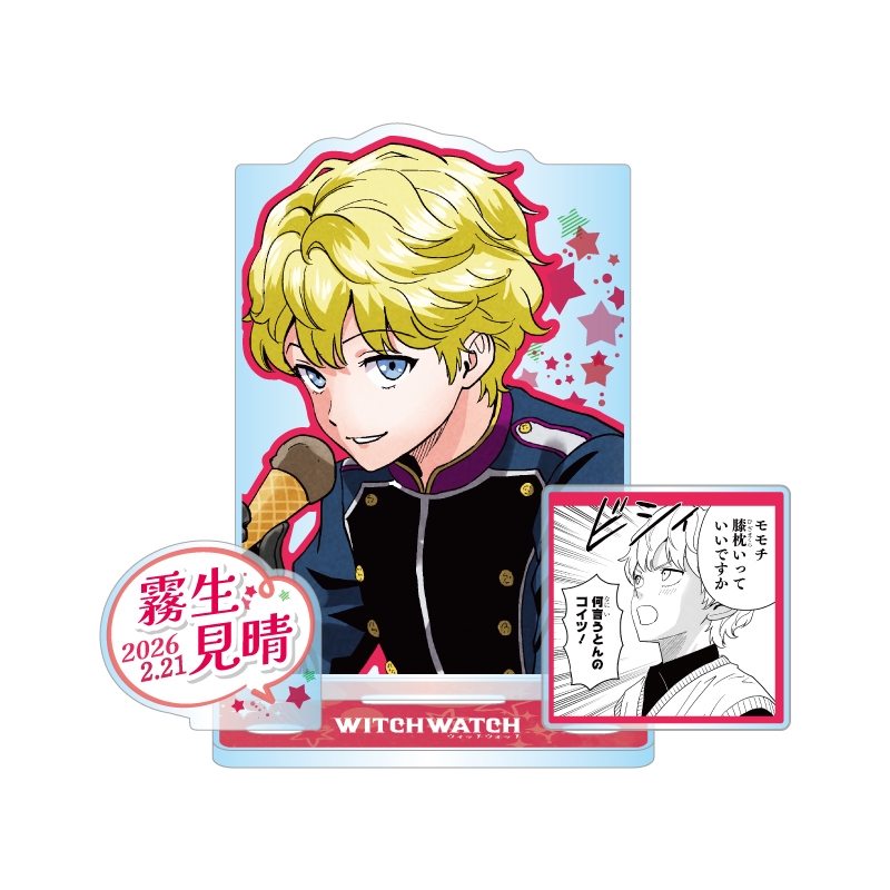 ウィッチウォッチ 腕時計 集英社 ジャンプ 当選 限定 非売品 抽選 特典 ウィッチウォッチ 腕時計 集英社 ジャンプ 当選 限定 非売品