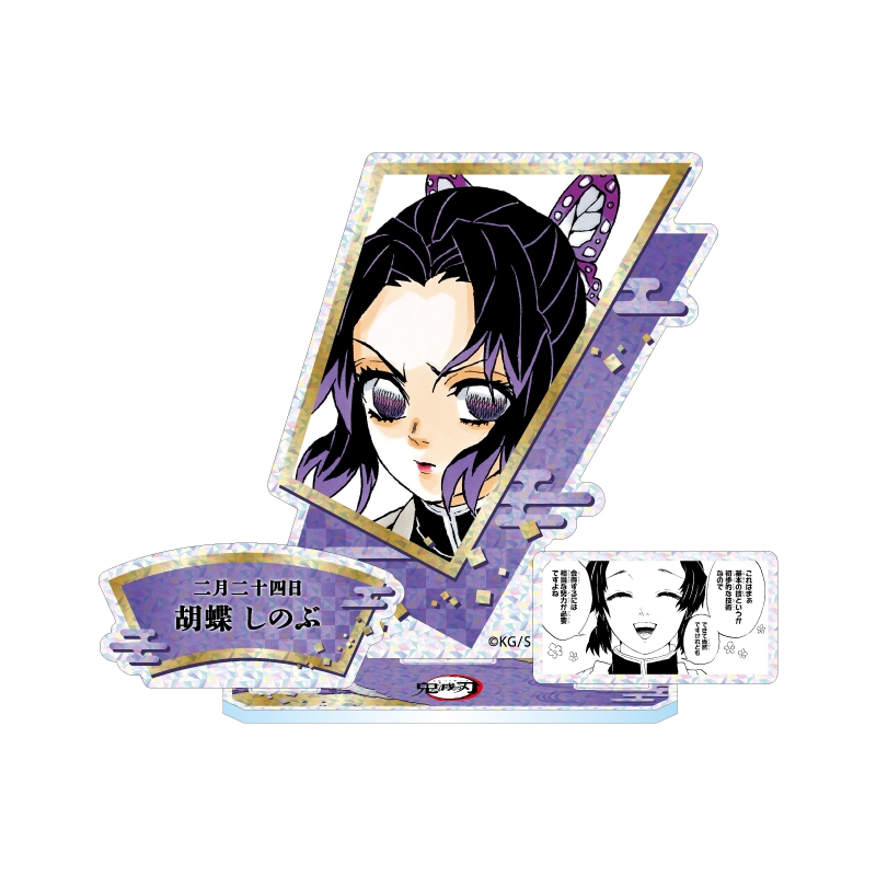 鬼滅の刃 胡蝶しのぶ ジオラマフィギュア ジャンプショップ 2022 2026年2月発売『鬼滅の刃』胡蝶しのぶ バースデイ商品: |集英社