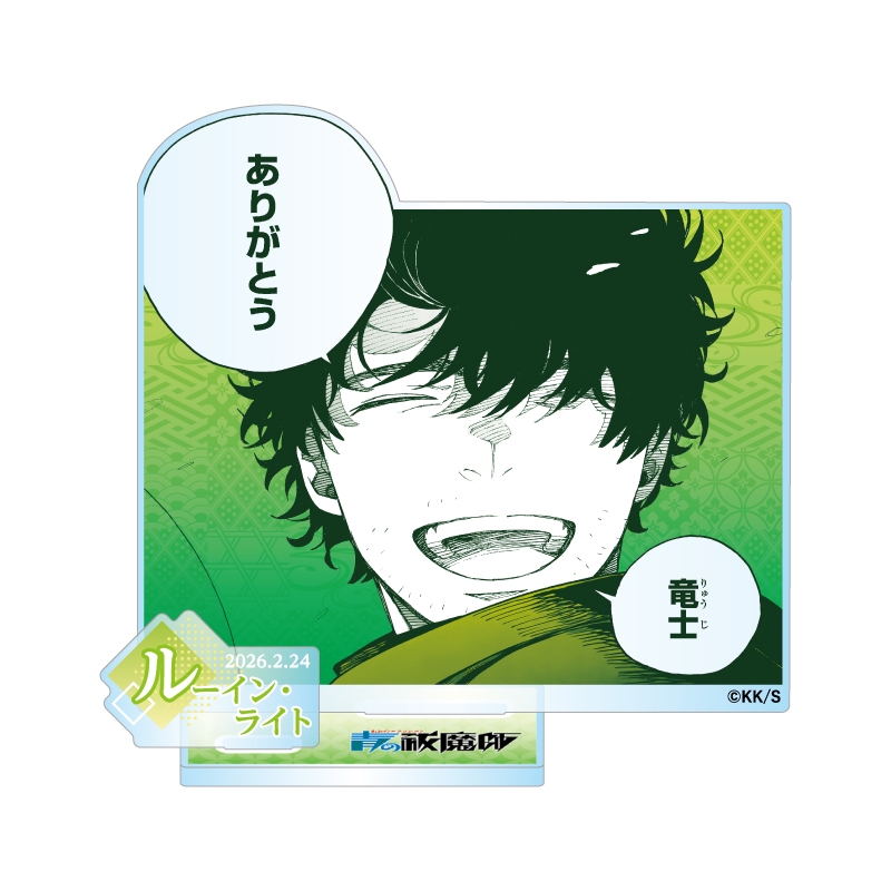 作品名/あ行/青の祓魔師|集英社ジャンプキャラクターズストア