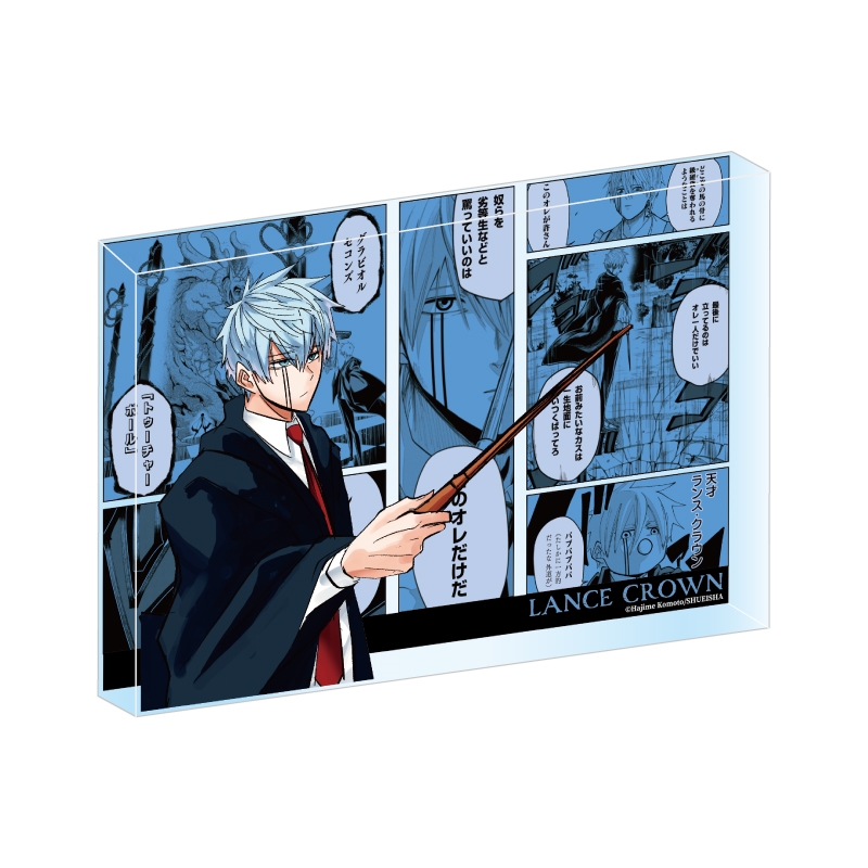 マッシュル パーク ジャンフェス ランス・クラウン 原作絵 マッシュル パーク ジャンフェス ランス・クラウン 原作絵