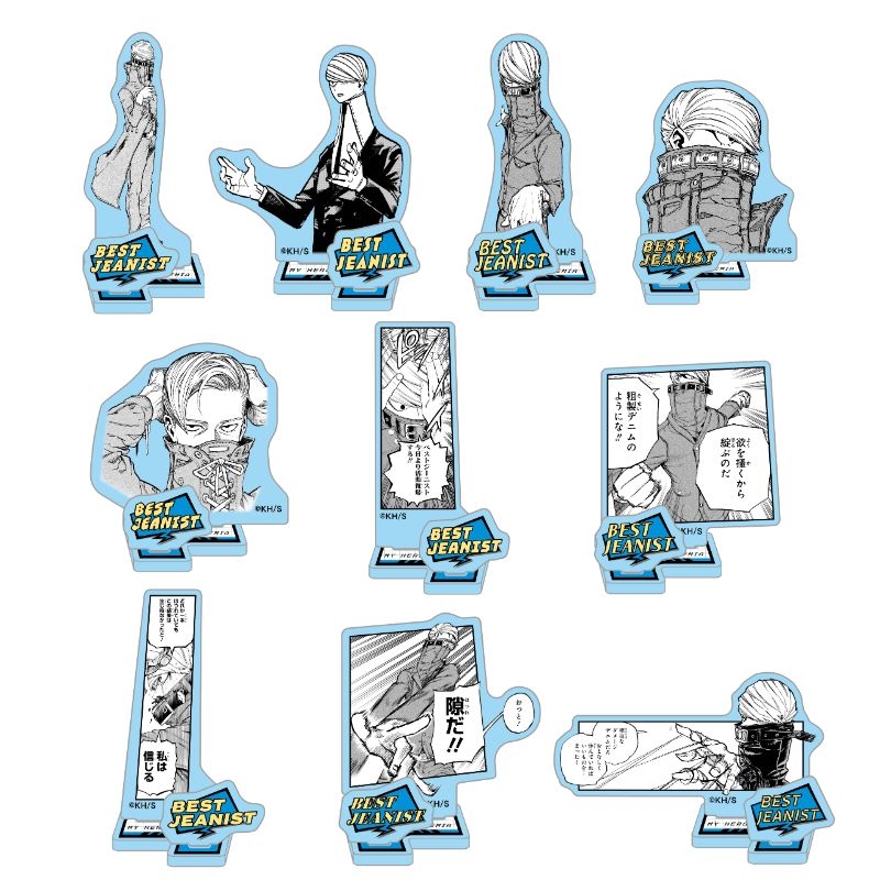 作品名/は行/僕のヒーローアカデミア|集英社ジャンプ