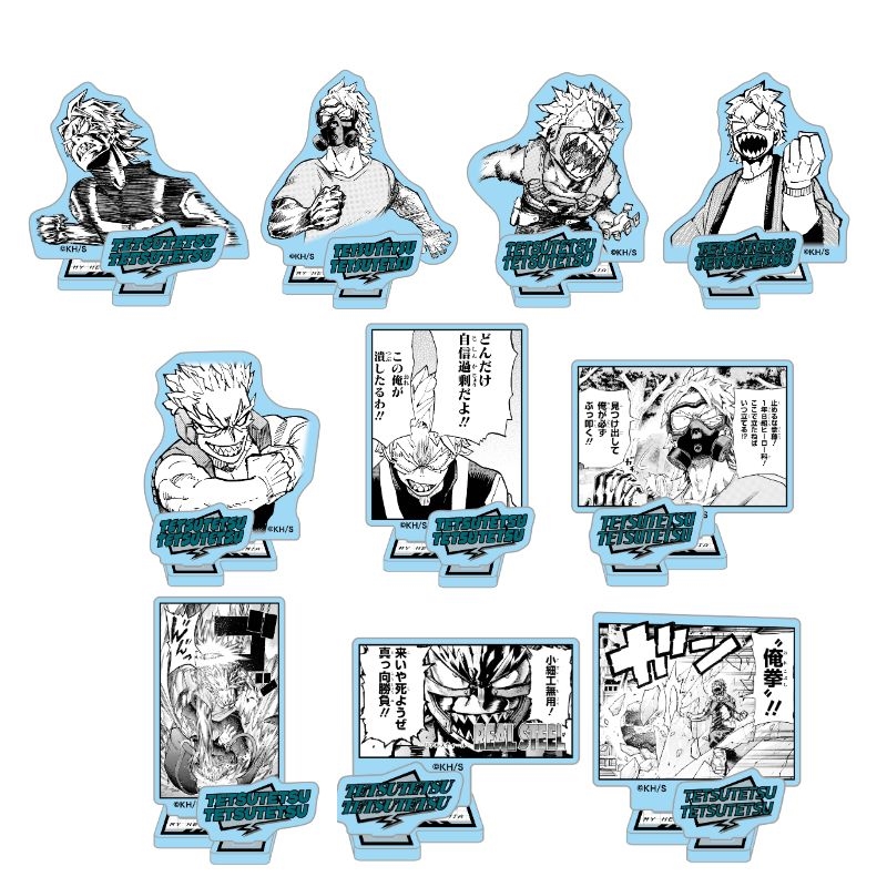 作品名/は行/僕のヒーローアカデミア|集英社ジャンプ