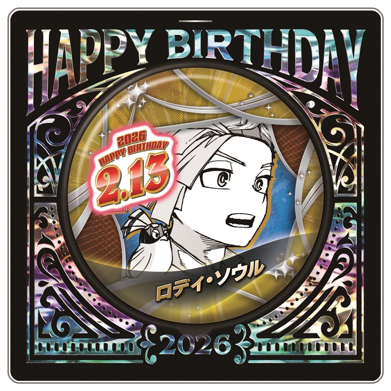 『僕のヒーローアカデミア』バースデイ缶バッジ　ロディ・ソウル　ＢＦ１
