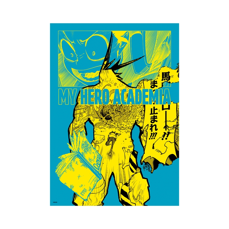 『僕のヒーローアカデミア』Ａｒｔ　ｃａｒｄ　ｖｏｌ．１　ＢＦ１−ＴＪＳ