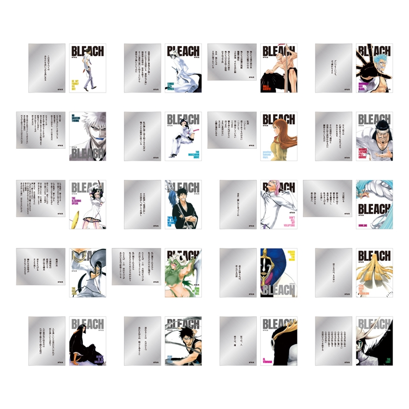 『ＢＬＥＡＣＨ』巻頭歌ステッカーコレクション２枚入り　第２弾　（全２０組／ランダム１組入り）　ＢＦ１