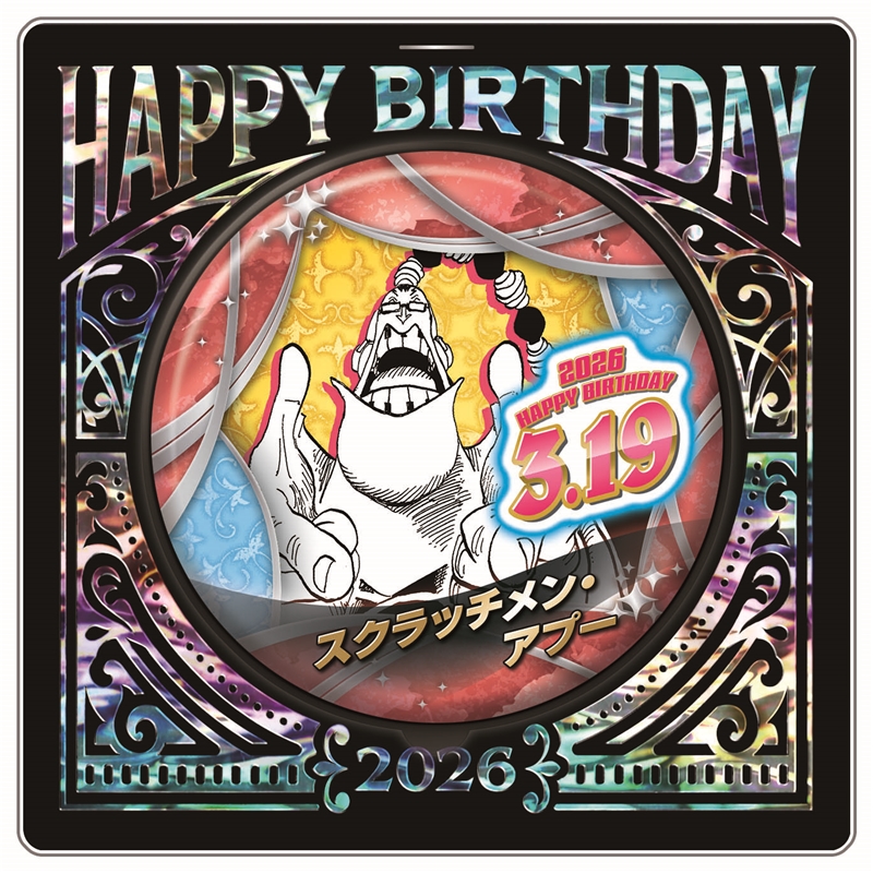 『ＯＮＥ　ＰＩＥＣＥ』バースデイ缶バッジ　スクラッチメン・アプー　ＢＦ１