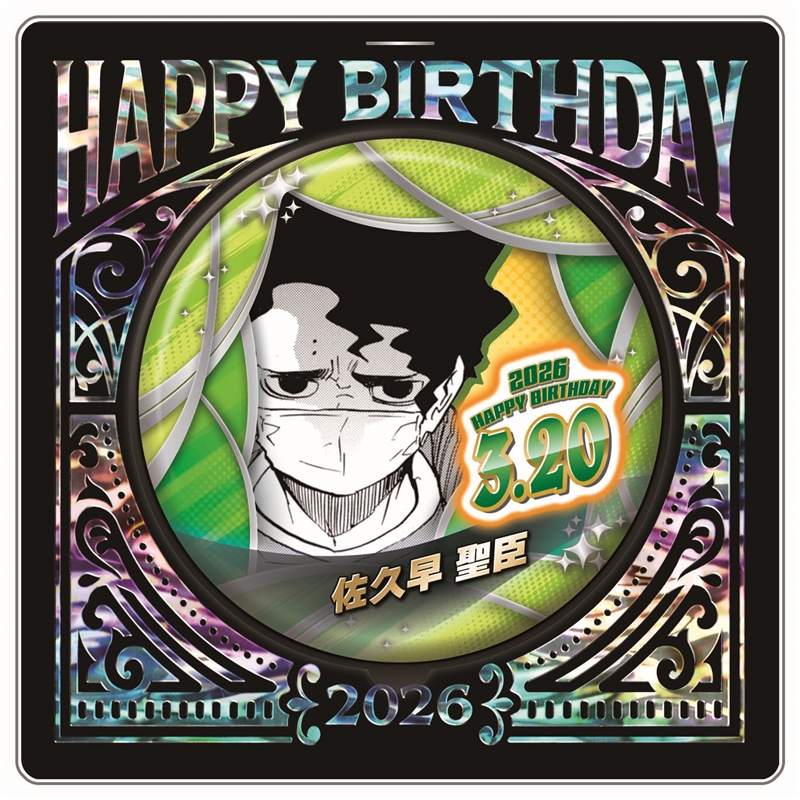 『ハイキュー！！』バースデイ缶バッジ　佐久早聖臣　ＢＦ１
