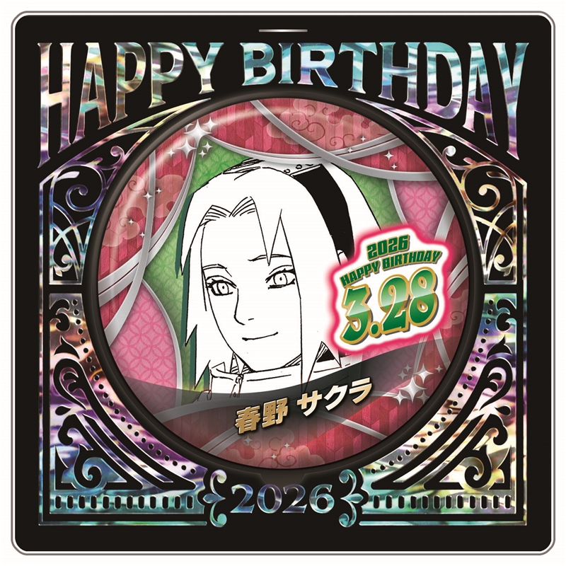 『ＮＡＲＵＴＯ−ナルト−』バースデイ缶バッジ　春野サクラ　ＢＦ１