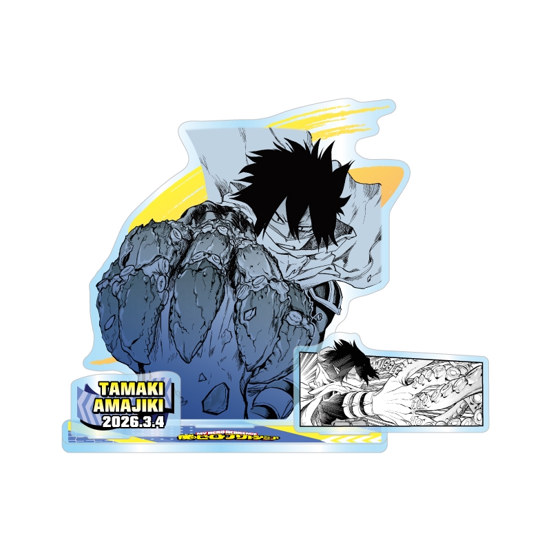 『僕のヒーローアカデミア』バースデイ名場面ジオラマフィギュア　天喰環　ＢＦ１