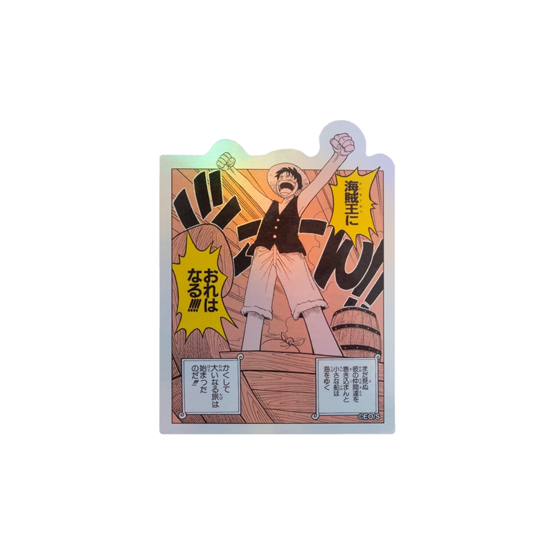 『ＯＮＥ　ＰＩＥＣＥ』ＨＯＬＯＧＲＡＭ　ＫＯＭＡ　ＳＴＩＣＫＥＲ　海賊王に　おれはなる！！！！　ＢＦ１−ＴＪＳ