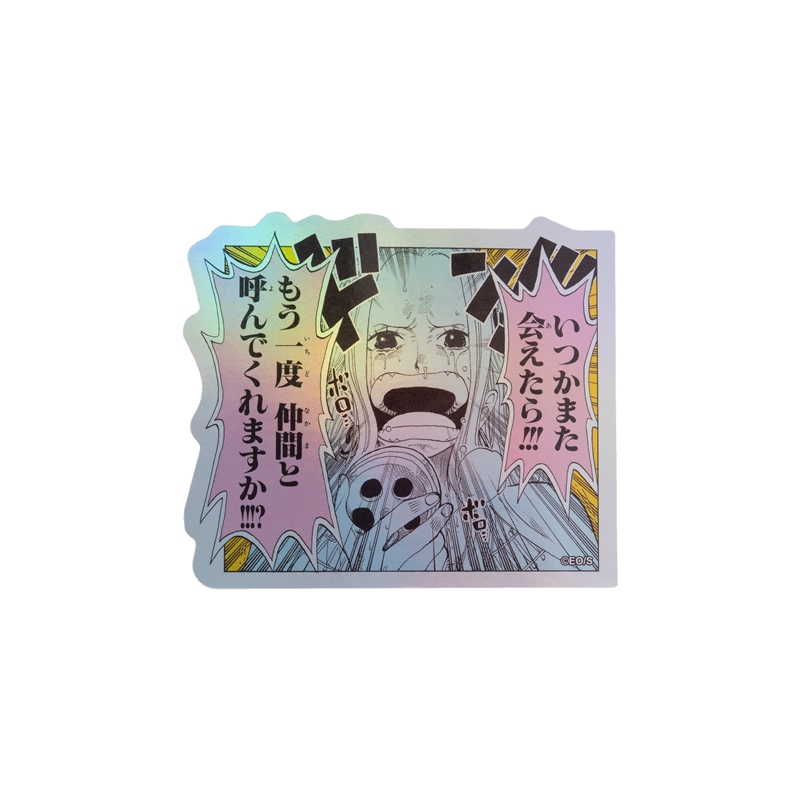 『ＯＮＥ　ＰＩＥＣＥ』ＨＯＬＯＧＲＡＭ　ＫＯＭＡ　ＳＴＩＣＫＥＲ　いつかまた会えたら！！！もう一度　仲間と呼んでくれますか！！！？　ＢＦ１−ＴＪＳ