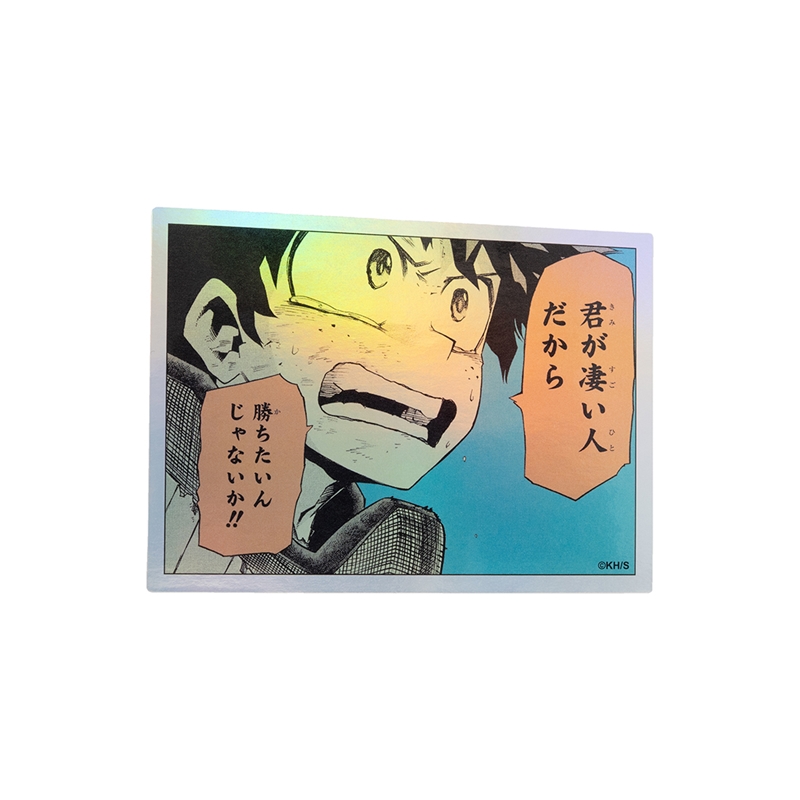 『僕のヒーローアカデミア』ＨＯＬＯＧＲＡＭ　ＫＯＭＡ　ＳＴＩＣＫＥＲ　君が凄い人だから　勝ちたいんじゃないか！！　ＢＦ１−ＴＪＳ