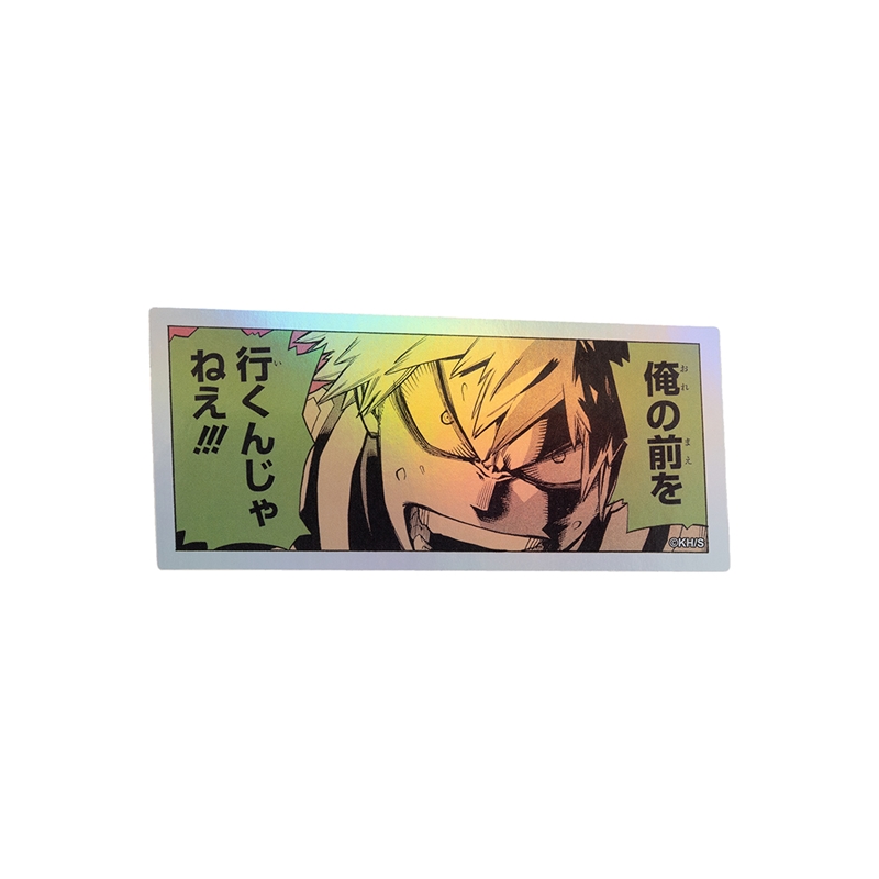 『僕のヒーローアカデミア』ＨＯＬＯＧＲＡＭ　ＫＯＭＡ　ＳＴＩＣＫＥＲ　俺の前を　行くんじゃねえ！！！　ＢＦ１−ＴＪＳ