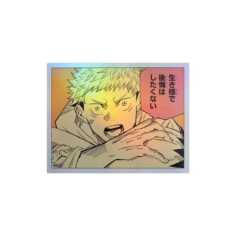 『呪術廻戦』ＨＯＬＯＧＲＡＭ　ＫＯＭＡ　ＳＴＩＣＫＥＲ　生き様で後悔はしたくない　ＢＦ１−ＴＪＳ