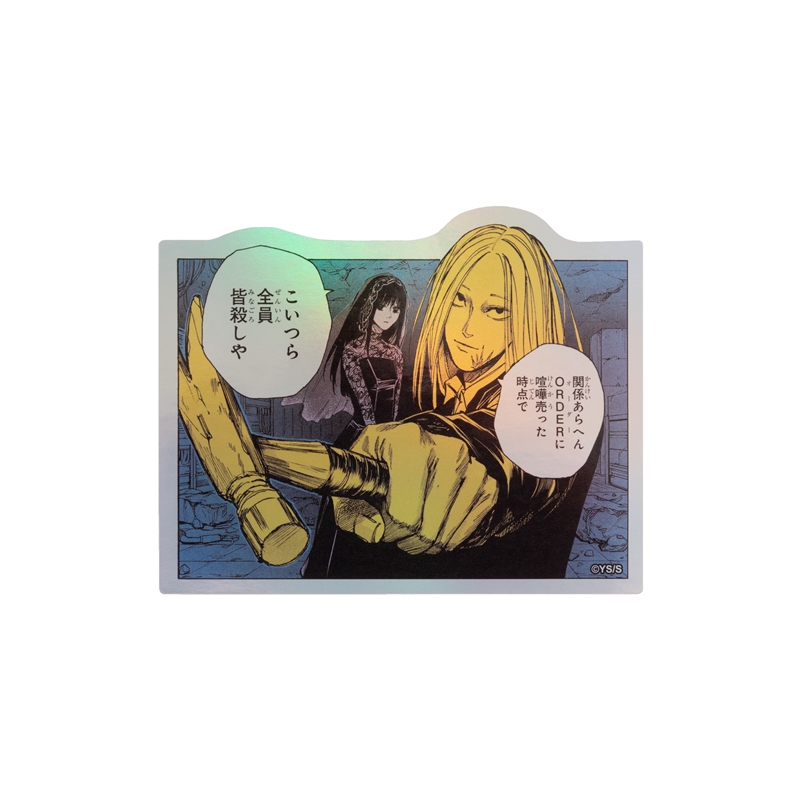 『ＳＡＫＡＭＯＴＯ　ＤＡＹＳ』ＨＯＬＯＧＲＡＭ　ＫＯＭＡ　ＳＴＩＣＫＥＲ　こいつら全員　皆殺しや　ＢＦ１−ＴＪＳ