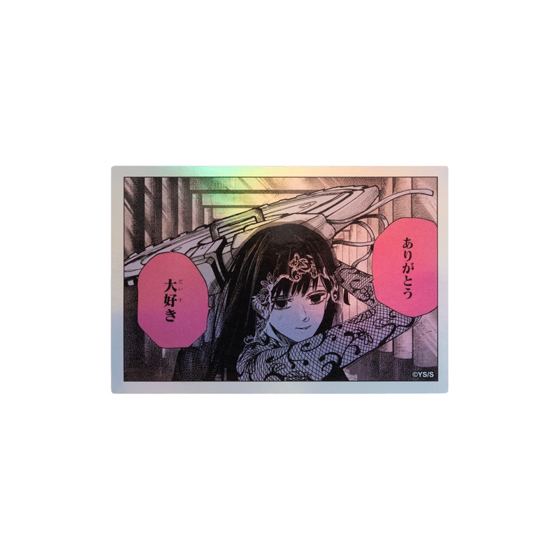 『ＳＡＫＡＭＯＴＯ　ＤＡＹＳ』ＨＯＬＯＧＲＡＭ　ＫＯＭＡ　ＳＴＩＣＫＥＲ　ありがとう　大好き　ＢＦ１−ＴＪＳ