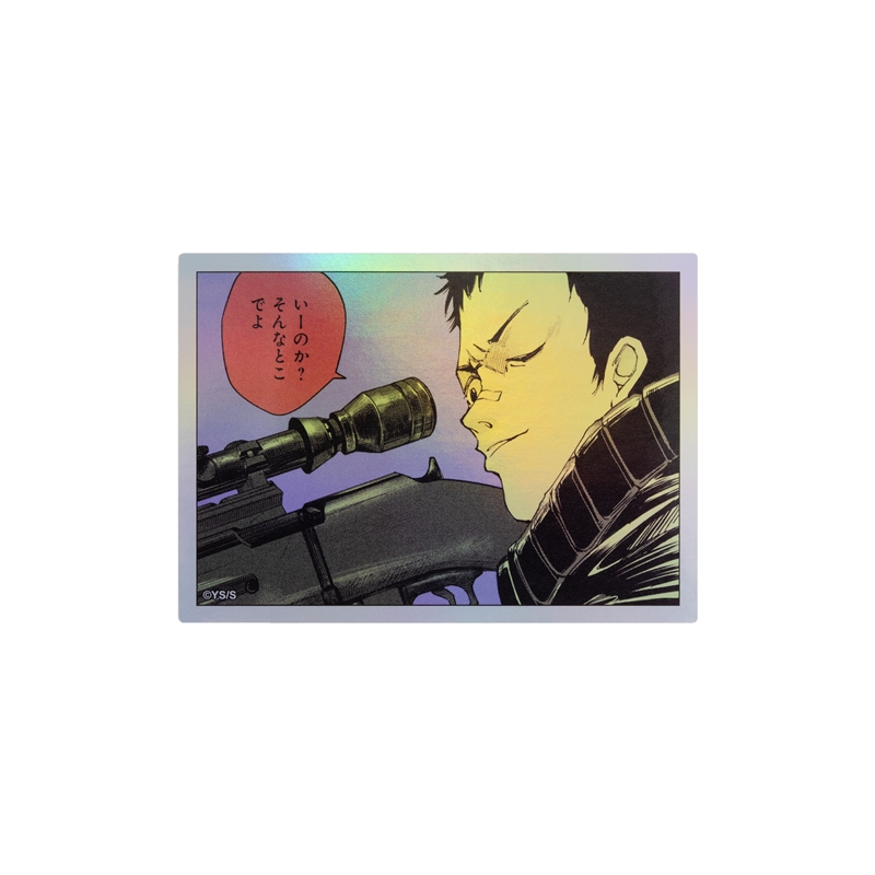 『ＳＡＫＡＭＯＴＯ　ＤＡＹＳ』ＨＯＬＯＧＲＡＭ　ＫＯＭＡ　ＳＴＩＣＫＥＲ　いーのか？そんなとこでよ　ＢＦ１−ＴＪＳ