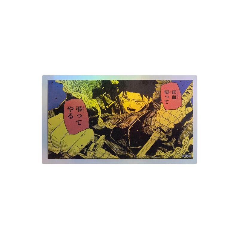 『カグラバチ』ＨＯＬＯＧＲＡＭ　ＫＯＭＡ　ＳＴＩＣＫＥＲ　正面切って　弔ってやる　ＢＦ１−ＴＪＳ