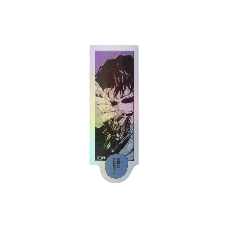 『カグラバチ』ＨＯＬＯＧＲＡＭ　ＫＯＭＡ　ＳＴＩＣＫＥＲ　お前らクビだ…！！　ＢＦ１−ＴＪＳ