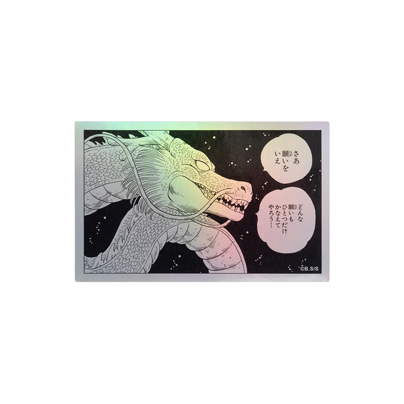 『ＤＲＡＧＯＮ　ＢＡＬＬ』ＨＯＬＯＧＲＡＭ　ＫＯＭＡ　ＳＴＩＣＫＥＲ　さあ願いをいえ　ＢＦ１−ＴＪＳ