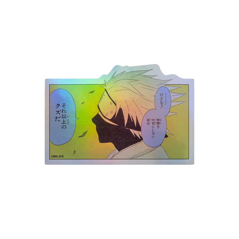 『ＮＡＲＵＴＯ−ナルト−』ＨＯＬＯＧＲＡＭ　ＫＯＭＡ　ＳＴＩＣＫＥＲ　仲間を大切にしない奴は　それ以上のクズだ　ＢＦ１−ＴＪＳ