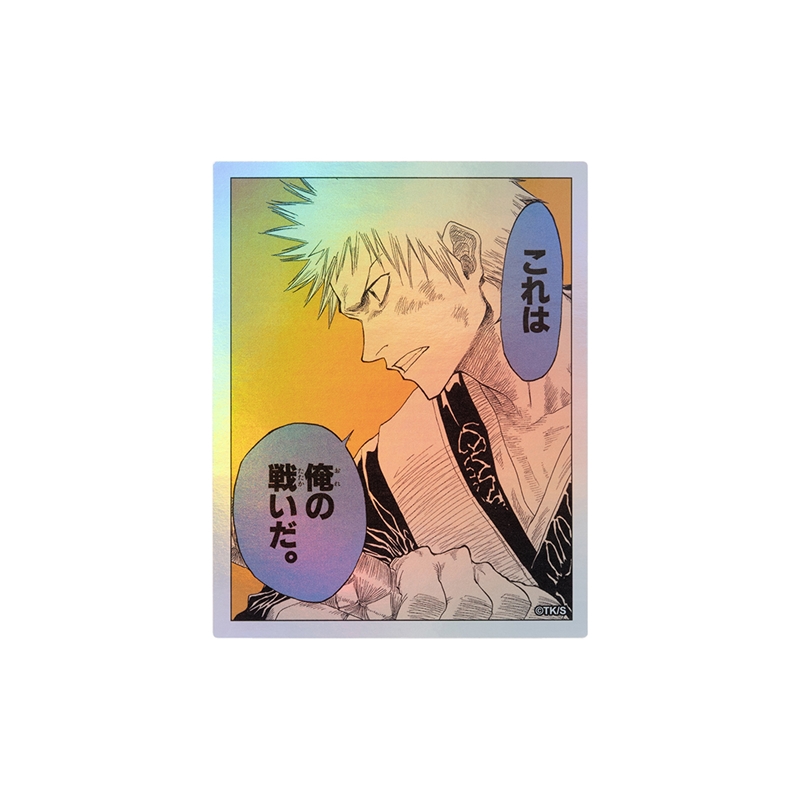 『ＢＬＥＡＣＨ』ＨＯＬＯＧＲＡＭ　ＫＯＭＡ　ＳＴＩＣＫＥＲ　これは　俺の戦いだ。　ＢＦ１−ＴＪＳ
