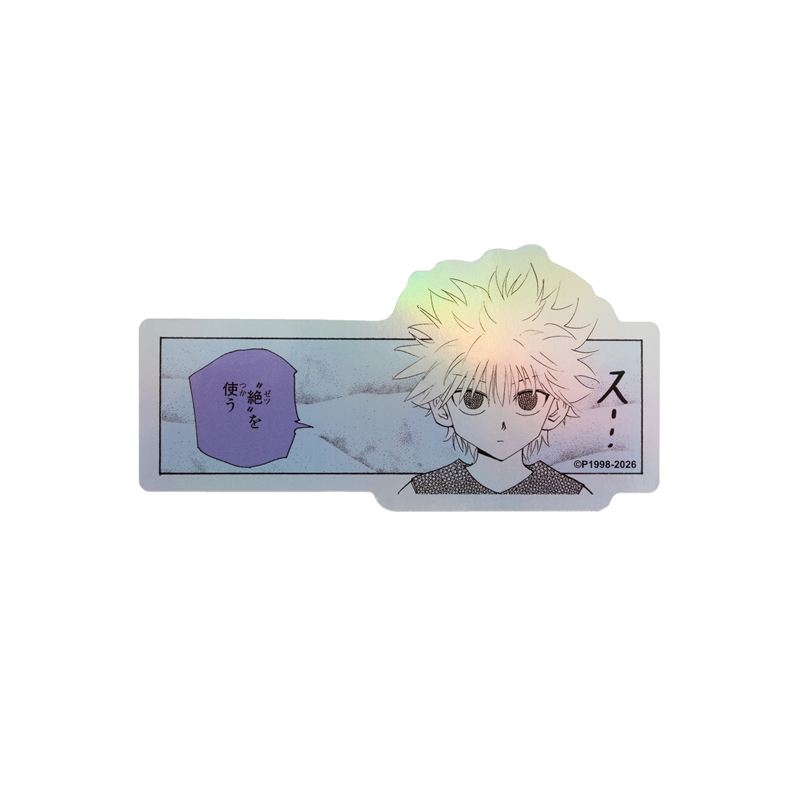 『ＨＵＮＴＥＲ×ＨＵＮＴＥＲ』ＨＯＬＯＧＲＡＭ　ＫＯＭＡ　ＳＴＩＣＫＥＲ　“絶”を使う　ＢＦ１−ＴＪＳ