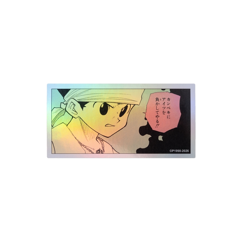 『ＨＵＮＴＥＲ×ＨＵＮＴＥＲ』ＨＯＬＯＧＲＡＭ　ＫＯＭＡ　ＳＴＩＣＫＥＲ　カンペキにアイツを負かしてやる！！　ＢＦ１−ＴＪＳ
