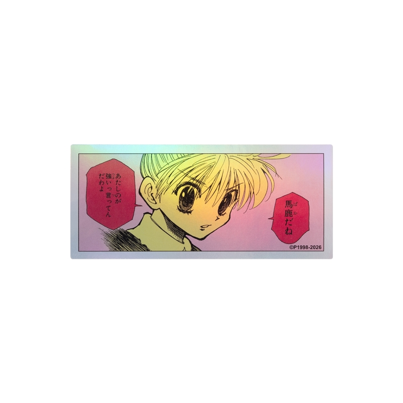 『ＨＵＮＴＥＲ×ＨＵＮＴＥＲ』ＨＯＬＯＧＲＡＭ　ＫＯＭＡ　ＳＴＩＣＫＥＲ　馬鹿だね　あたしのが強いっ言ってんだわよ　ＢＦ１−ＴＪＳ