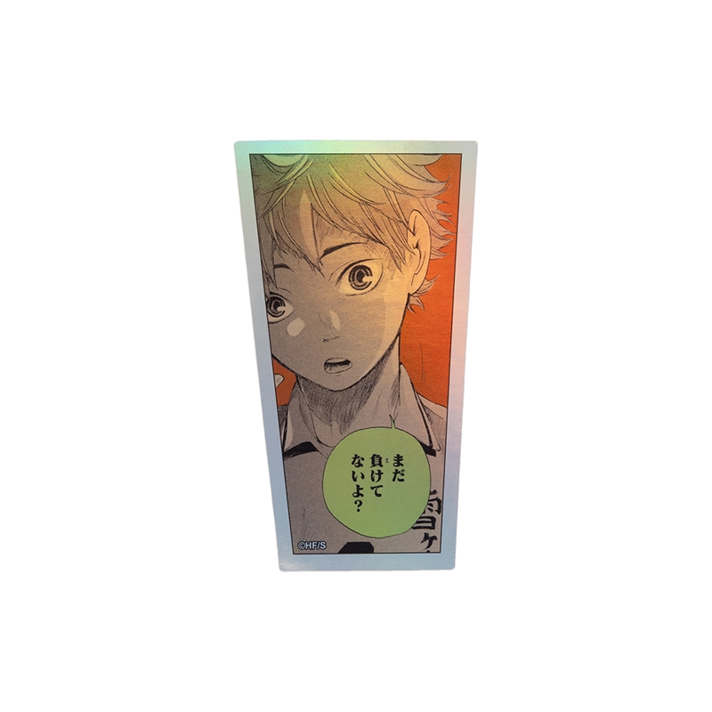 『ハイキュー！！』ＨＯＬＯＧＲＡＭ　ＫＯＭＡ　ＳＴＩＣＫＥＲ　まだ負けてないよ？　ＢＦ１−ＴＪＳ