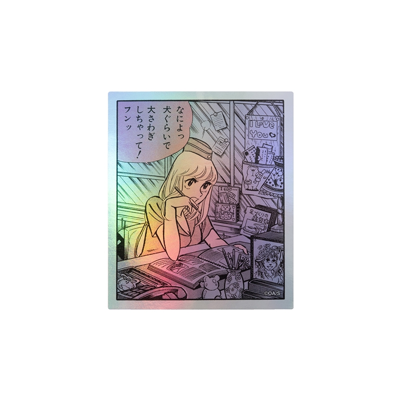 『こちら葛飾区亀有公園前派出所』ＨＯＬＯＧＲＡＭ　ＫＯＭＡ　ＳＴＩＣＫＥＲ　なによっ犬ぐらいで大さわぎしちゃって！フンッ　ＢＦ１−ＴＪＳ