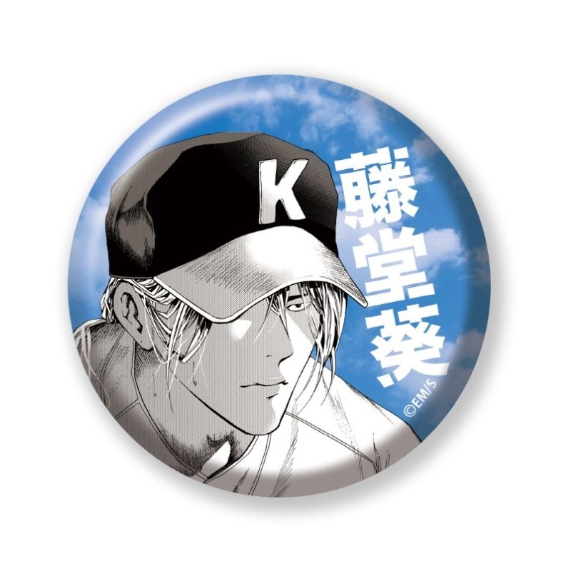 完全受注生産「少年ジャンプ＋」オールスター缶バッジ　『忘却バッテリー』　第１弾　［０９　藤堂葵］　ＢＥ４