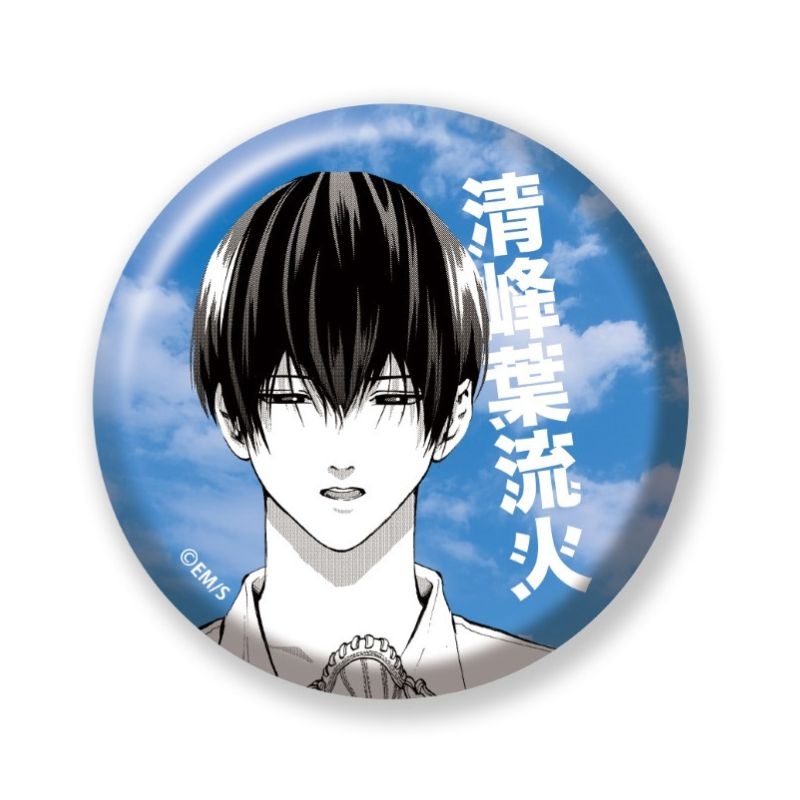 完全受注生産「少年ジャンプ＋」オールスター缶バッジ　『忘却バッテリー』　第１弾　［１６　清峰葉流火］　ＢＥ４