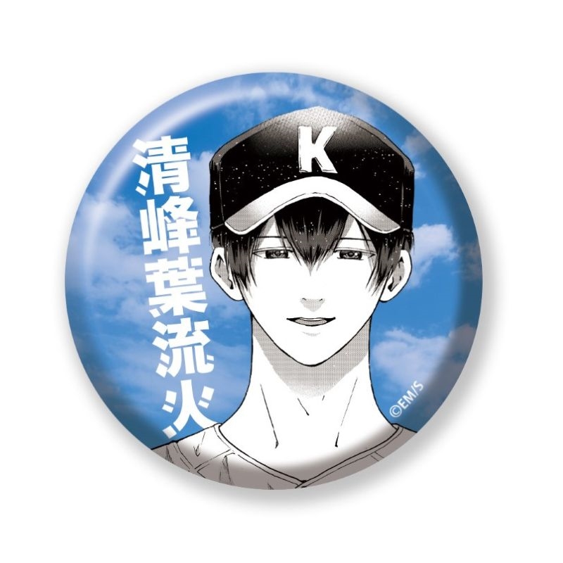 完全受注生産「少年ジャンプ＋」オールスター缶バッジ　『忘却バッテリー』　第１弾　［１８　清峰葉流火］　ＢＥ４