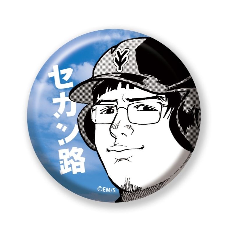 完全受注生産「少年ジャンプ＋」オールスター缶バッジ　『忘却バッテリー』　第１弾　［２５　セカン路］　ＢＥ４