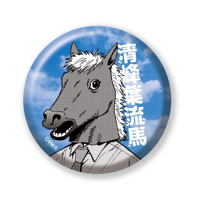 完全受注生産「少年ジャンプ＋」オールスター缶バッジ　『忘却バッテリー』　第１弾　［３５　清峰葉流馬］　ＢＥ４