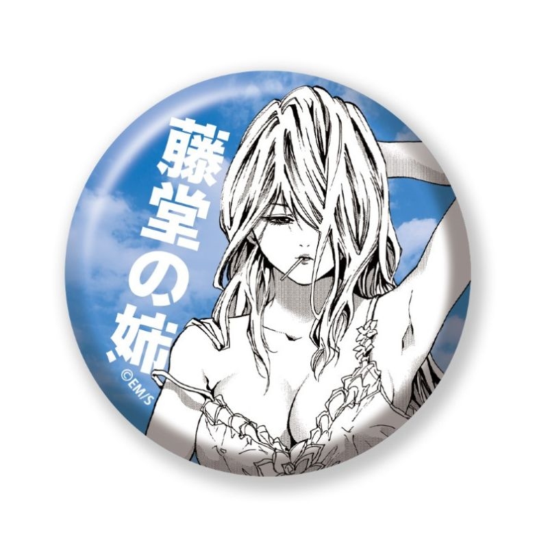 完全受注生産「少年ジャンプ＋」オールスター缶バッジ　『忘却バッテリー』　第１弾　［３９　藤堂の姉］　ＢＥ４