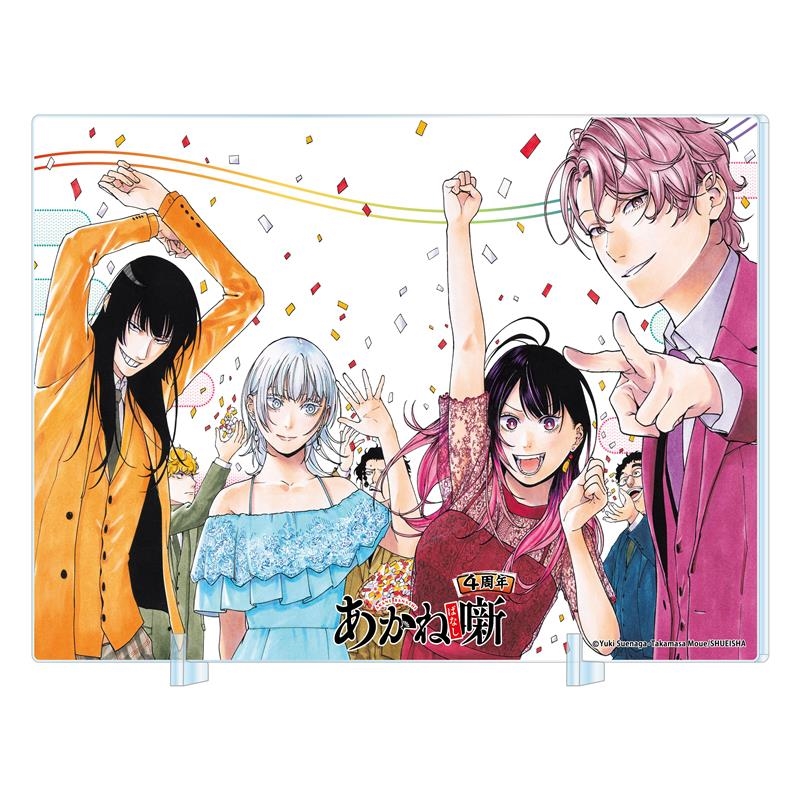 完全受注生産『あかね噺』箔入りアクリルアート　−連載４周年突破記念Ｖｅｒ．−　ＢＦ１