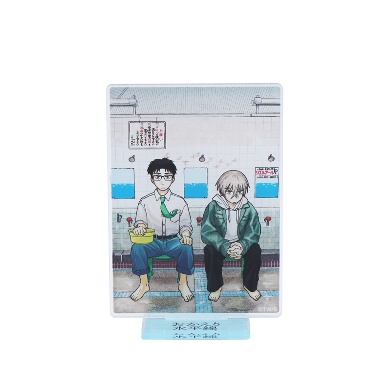 『おかえり水平線』アクリルスタンド　ＢＦ１−ＪＮＰＧ