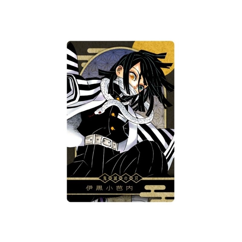 『鬼滅の刃』ＫＩＲＡ☆ＰＩＣＡＲＤ［キラピカード］　第１弾　伊黒小芭内　ＢＥ４