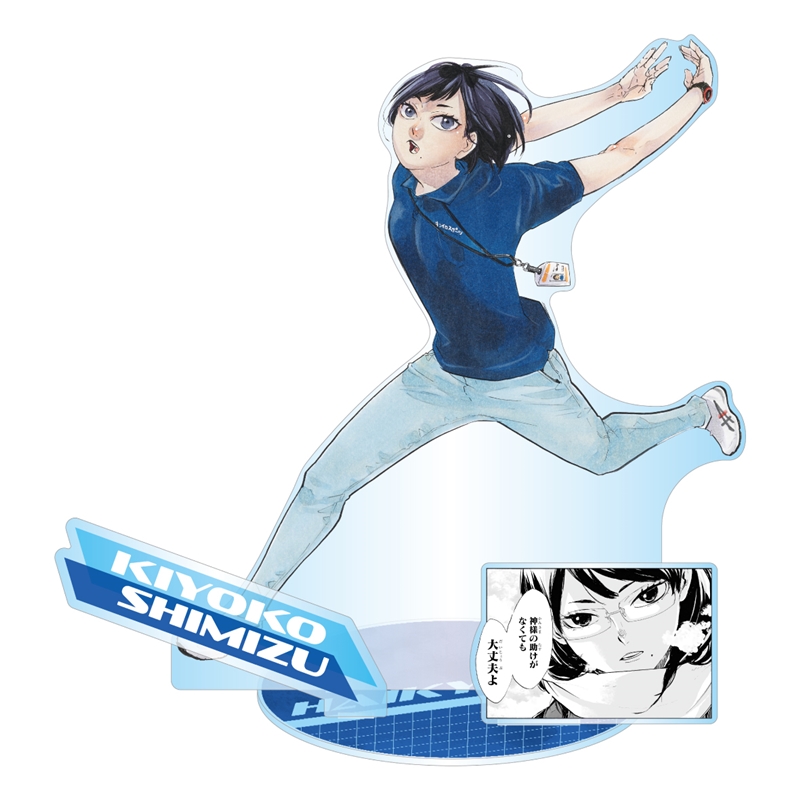 『ハイキュー！！』アクリルＧＩＧＡフィギュア　清水潔子　ＢＦ１