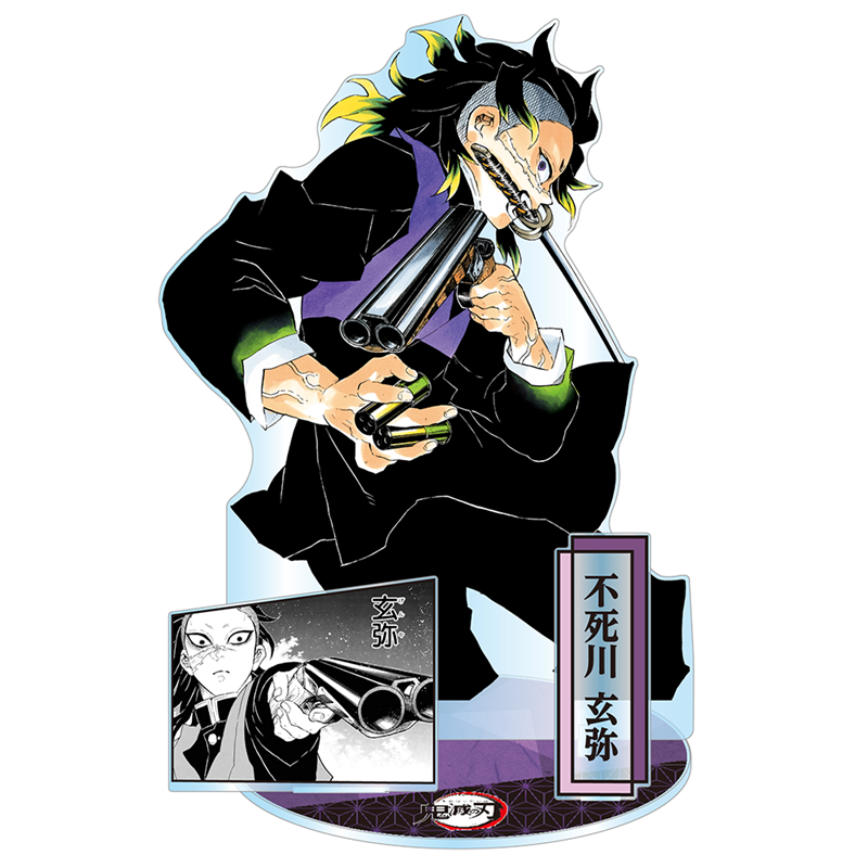 『鬼滅の刃』アクリルＧＩＧＡフィギュア　不死川玄弥　ＢＦ１