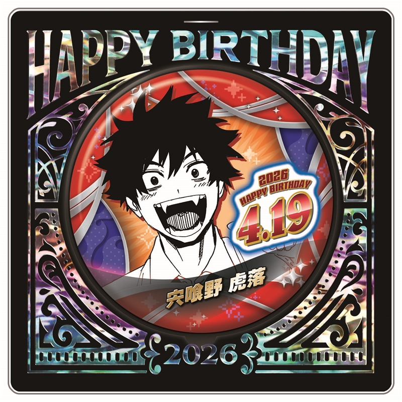 『ファントムバスターズ』バースデイ缶バッジ　宍喰野虎落　ＢＦ２