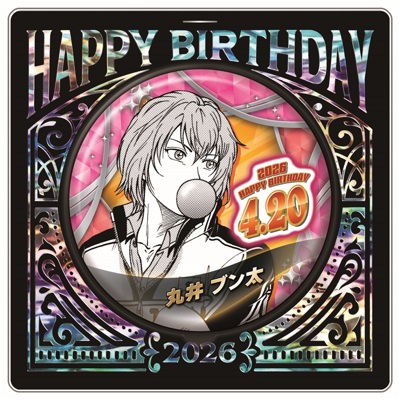 『新テニスの王子様』バースデイ缶バッジ　丸井ブン太　ＢＦ２