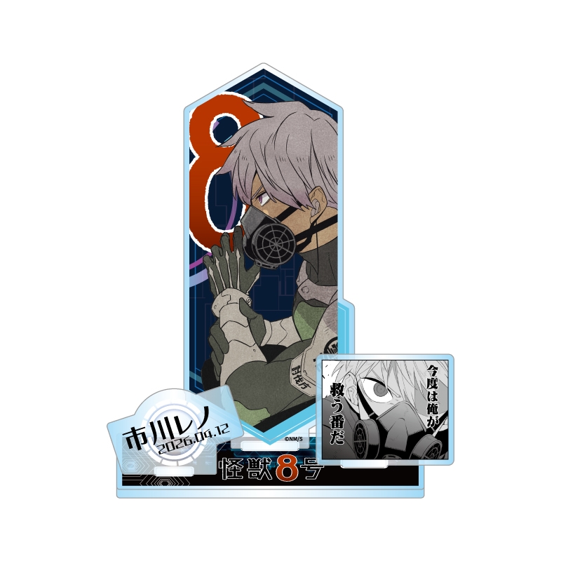 『怪獣８号』バースデイ名場面ジオラマフィギュア　市川レノ　ＢＦ２