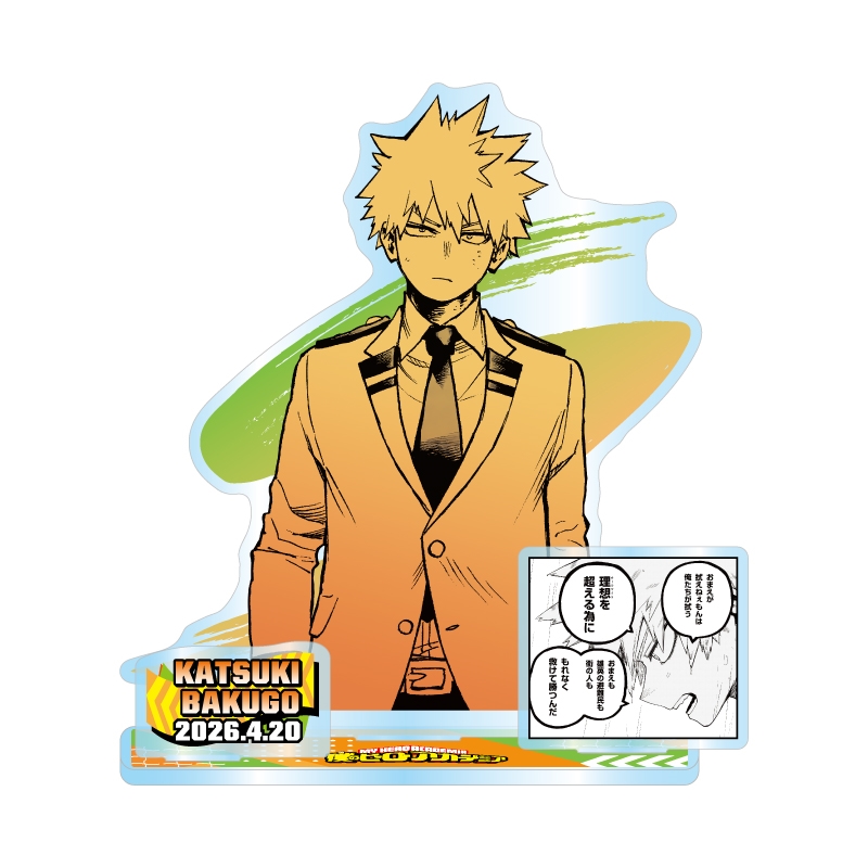 『僕のヒーローアカデミア』バースデイ名場面ジオラマフィギュア　爆豪勝己　ＢＦ２