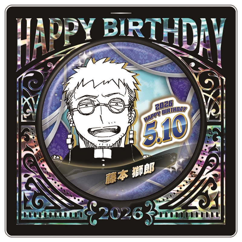 『青の祓魔師』バースデイ缶バッジ 藤本獅郎 BF2