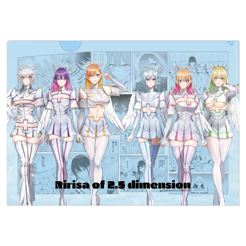 『２．５次元の誘惑』チェンジングクリアファイル　［終焉覚醒形態］　ＢＦ１