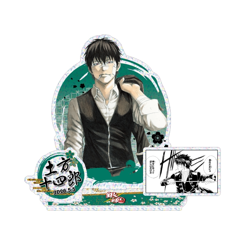 『銀魂』バースデイ名場面ジオラマフィギュア～ＳＨＩＮＩＮＧ～　土方十四郎　ＢＦ２