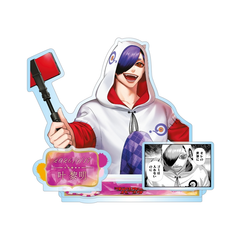 『ジャンケットバンク』バースデイ名場面ジオラマフィギュア　叶黎明　ＢＦ２